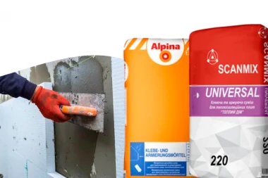 Фото Суміші для утеплення